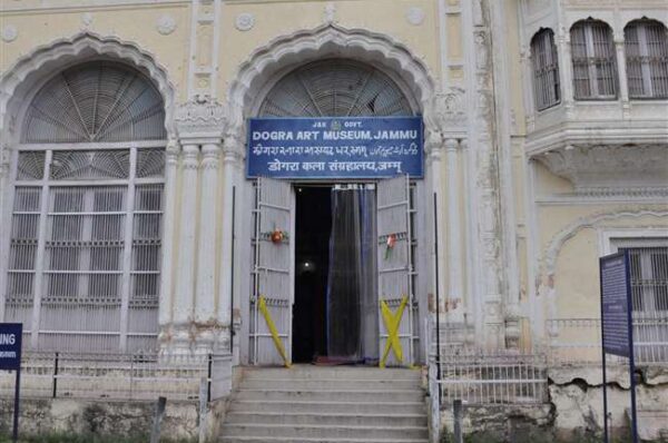 J&K: A Dream Destination: Dogra Art Museum