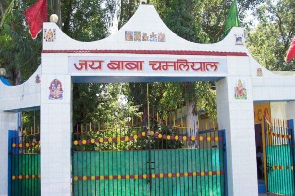 J&K: A Dream Destination: Baba Chamliyal