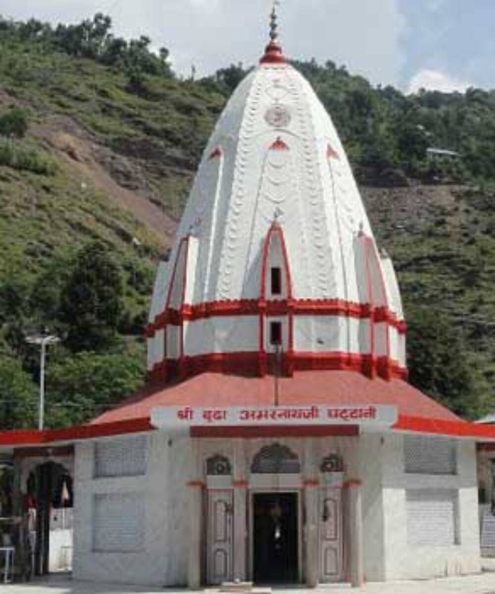 J&K A Dream Destination: Buddha Amarnath Ji